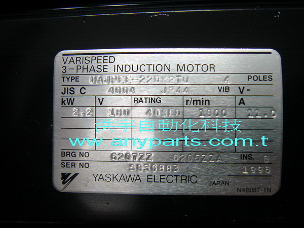 YASKAWA VARISPEED 3-PHASE INDUCTION MOTOR UAJPEE-22DK2TU 2.2kW